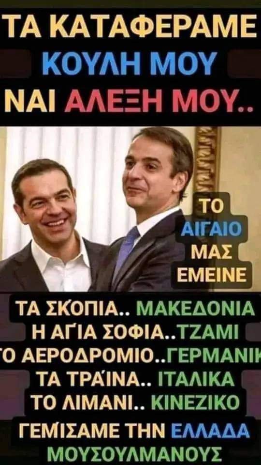 Θα χάσουμε έδαφος χωρίς να πέσει μια σφαίρα